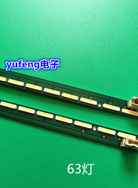 全新LG 55LF630T/V 55LF6350 55LX570H 55