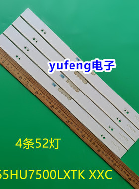 4条*VU85_650SM0_R1 BN96-30668A 30670A UE65HU7500LXTK XXC