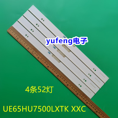 UE65HU7500LXTKXXC灯条