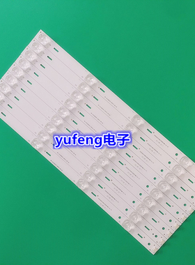 适用长虹43Q3T 43Q37灯条RF-AC430E30-0401S-02 A9一套9条4灯凹镜