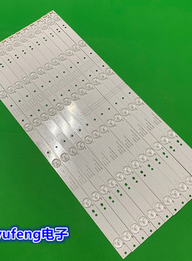 适用铝板创维50X3 50M6 50E3000 50E6100 50X5灯条 5800-W50002UI