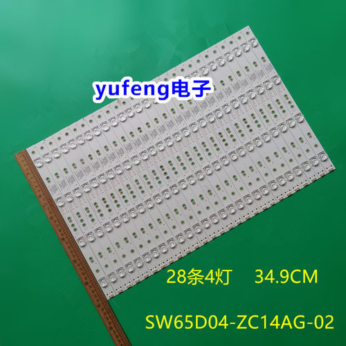 303SW650032背光灯电视机LED