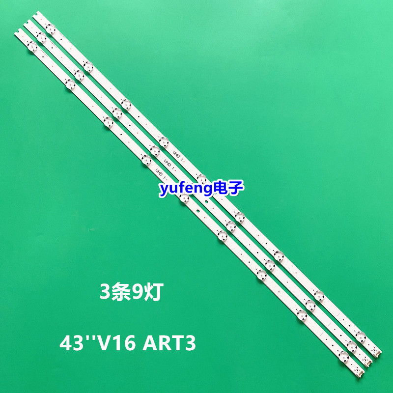 3条*LG43LW340H LG43UH650V 43''V16 ART3 6916L-2563 2550A 9灯