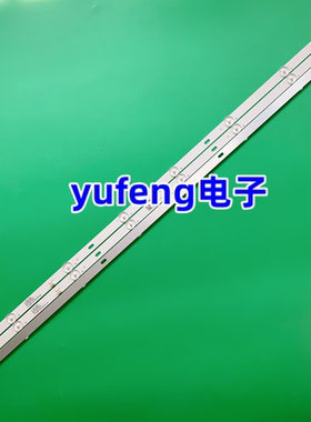 适用MSG-T430-N01-3030-31A-08-A1灯条  3条8灯凸80长串联2线