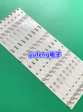 Shineon 2D03266 Rev.c灯条DS-4C-LB490T-YM3 适用TCL49D04-ZC23A