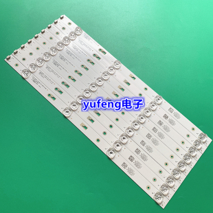 Rev.c灯条DS 2D03266 ZC23A YM3 适用TCL49D04 LB490T Shineon