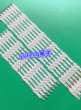 全新三星UE55HU6900 UE55HU7000 UN55HU6840灯条DUGE-550DCA/B-R5