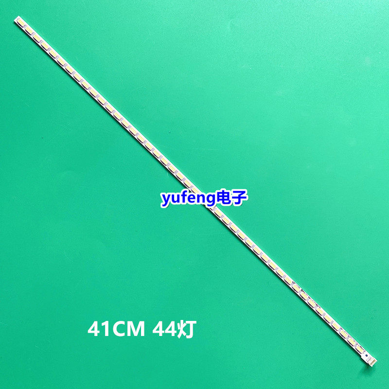 适用海尔LE32A700P3D LE32A370灯条CRH-HE32703011041C5L H320EHC