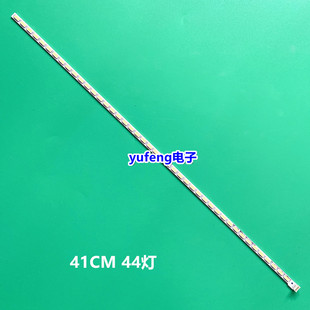 适用海尔LE32A700P3D LE32A370灯条CRH-HE32703011041C5L H320EHC