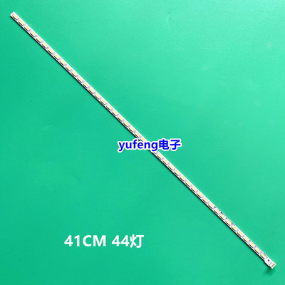 适用海尔LE32A700P3D LE32A370灯条CRH-HE32703011041C5L H320EHC