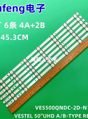 VESTEL 50''UHD A/B-TYPE REV01灯条50UD6300 VES500QNDC-2D-N11