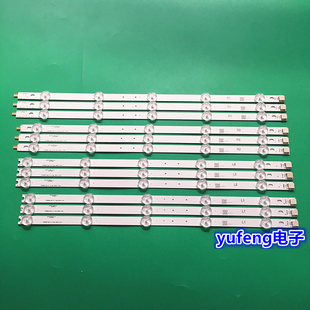 適用TCL康佳 LED燈條LED42M3500PDE燈條配屏LG LC420 L42F1500