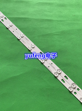统帅D32TS7202灯条32HR331M09A5 V1 4C-LB3209-HR3 LA4RC2R1
