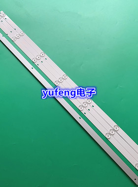 32寸彩色液晶电视灯珠条三洋32CE420BLED灯条组装机背光通用灯条