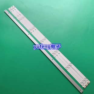 32寸彩色液晶电视灯珠条三洋32CE420BLED灯条组装机背光通用灯条