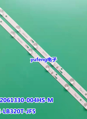 汇日翼32W550A灯条4C-LB320T-JF8 JF5 JL.D32061330-004HS-M