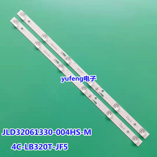 全新原装汇日翼32W550A灯条