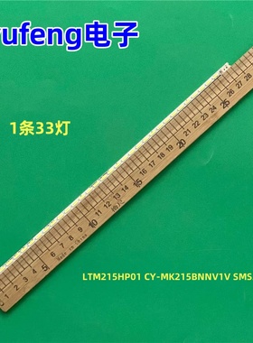 适用三星S22F350FHC灯条LTM215HP01 CY-MK215BNNV1V SMS215A33