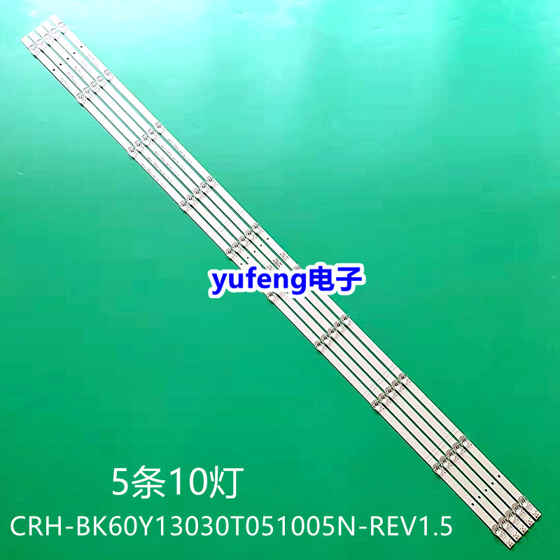 全新海信60E3F灯条背光LED灯