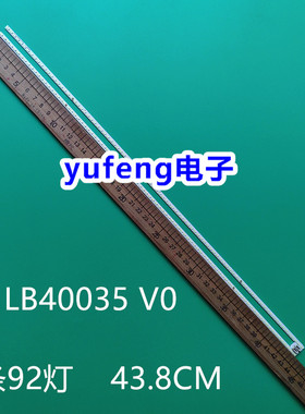 乐视S40 Air灯条LB40035 V0 TC400-F2204液晶屏灯L403PN L404FCNN