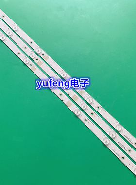 适用全新海信LED32K220背光灯条JL.D3271330-03DS-F 1143951液晶