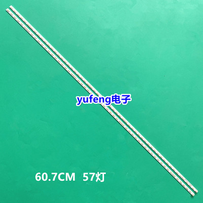 适用海尔LS55AL88A92灯条LS55A92灯条HE55L41A-V01-R L液晶电视