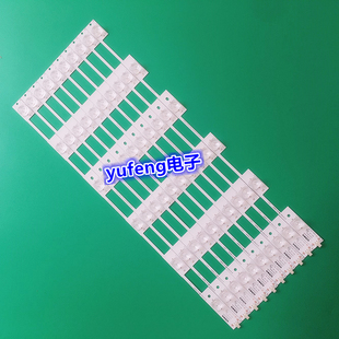 适用康佳LED50X1800A LED50M1600B灯条35019625灯条 铝基板凹透镜