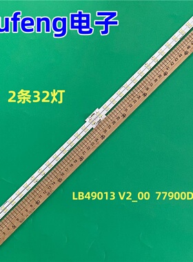 适用kdl-49w660e灯条E_R418012421M49F GAILEMC LB49013 V1 V2_00
