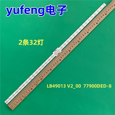 适用kdl-49w660e灯条E_R418012421M49F GAILEMC LB49013 V1 V2_00