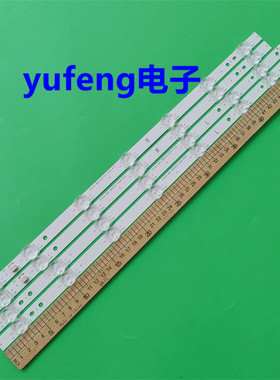 适用TCL 50D8灯条M08-TM50030-1401N-4513F 4C-LB5014-YM03J