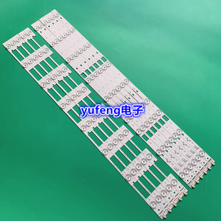 适用康佳LED65R6200U灯条KKTV U65灯条35021673 35021677 LED65M2