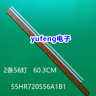 HR03Q 全新適用TCL 55X2燈條4C LB5556 55HR720S56A1B1藍(lán)光 HR04Q