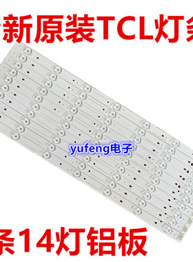 适用TCL L50F2850A灯条RF-BS500E32-0701L/R-06配屏LVF500CM0