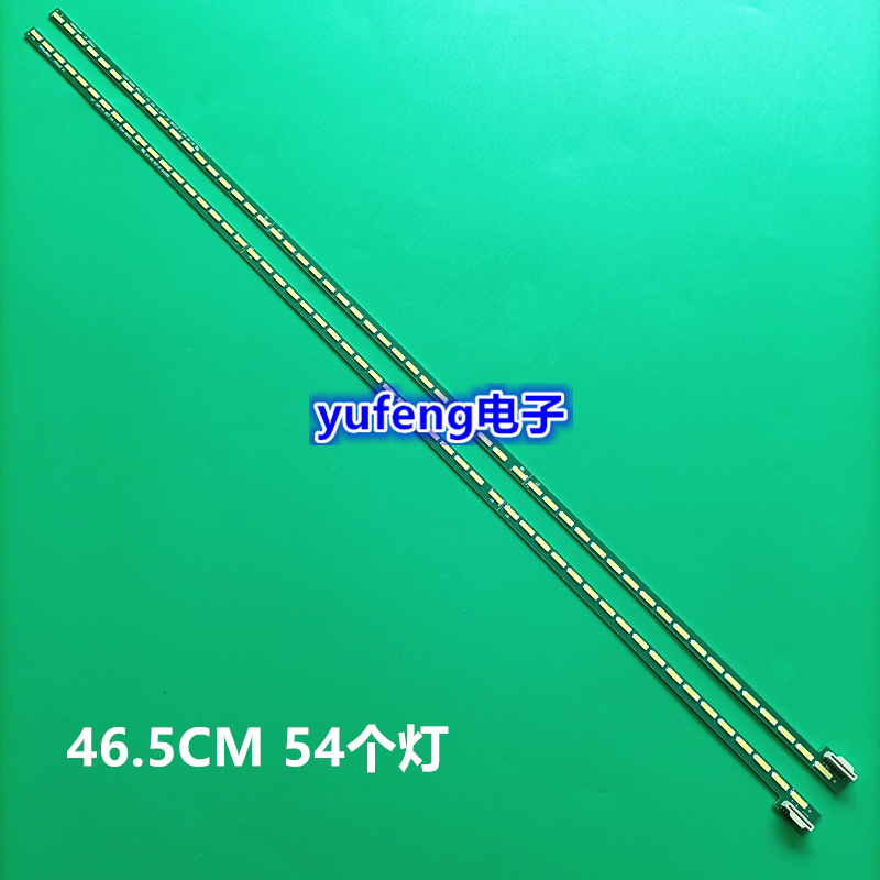 适用全新长虹3D42A7000IC灯条康佳LED42X8100PD海尔LE42H5R3D背光