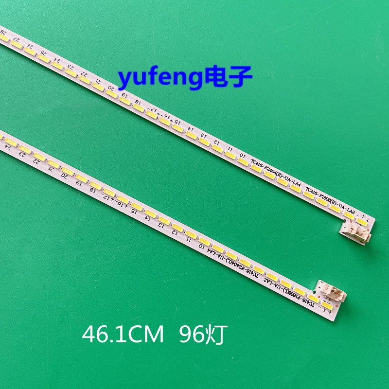 全新统帅E42LX9101灯条TC416-F2404(L)/（R）-UA-LA4液晶灯条