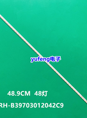适用全新海尔LD39U6000灯条 CRH-B39703012042C9屏J390FWSE01灯条