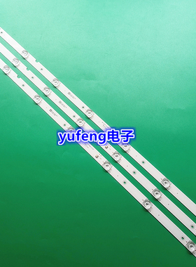 全新PPTV 40DF5液晶电视机背光灯条DLED39.5KJAH/3X7/1001/V8