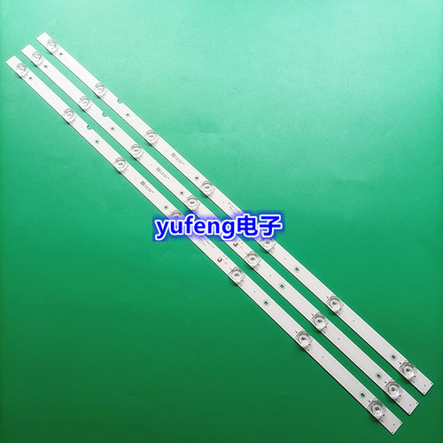 全新PPTV 40DF5液晶灯条MS-L2271 v4 背光电视灯条
