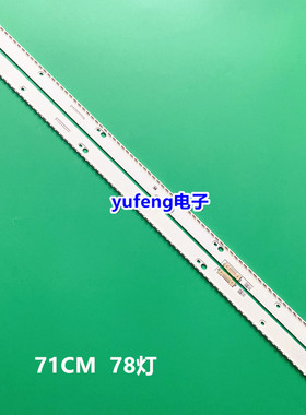 三星HG65AE890UJXXZ灯条LM41-00295A 00296A BN96-40173A 40174A