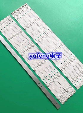 JL.D49062235灯条   12LED（6+6) 3V 950mm