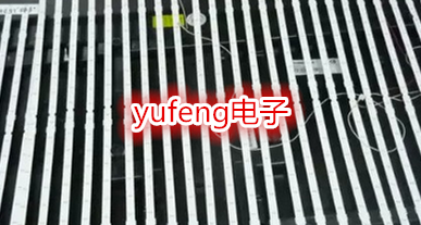 适用长虹LED42560 LED灯条CH42L25A-V01 配长虹屏M420F12-E4-A