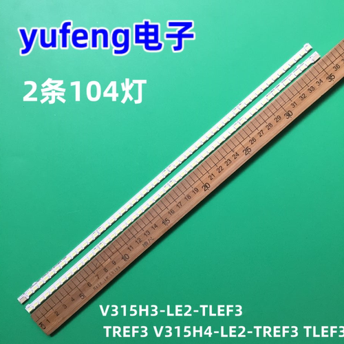 V315H3-LE2-TLEF3液晶