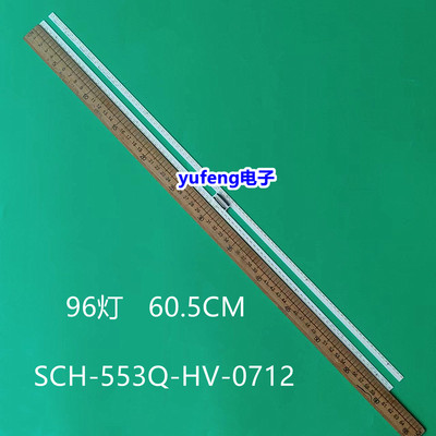 SCH-553Q-HV-0712LB55110