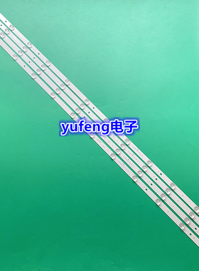 适用海信CRH-BX50V3U513030T04128AU-REV1.2灯条12灯4条