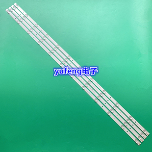 适用全新长虹58D2P 58F8 58DP600灯条CRH-ZG583030120482PREV1.2