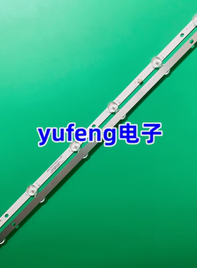 适用组装26寸通用HY-BD260A4 22862200916灯条 2条6灯50长