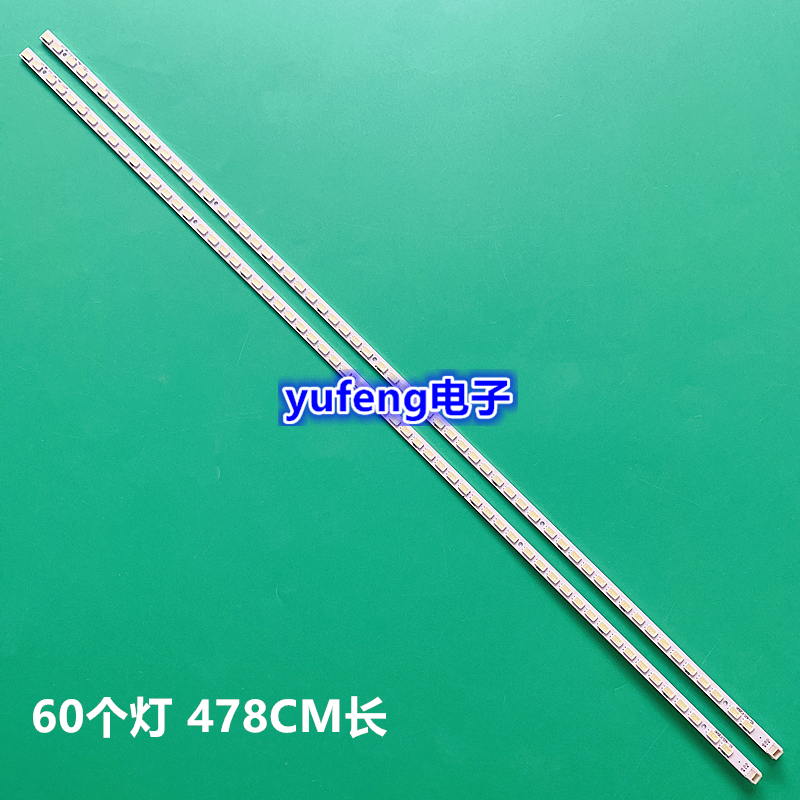 乐华LED42C800I灯条42T11-06a