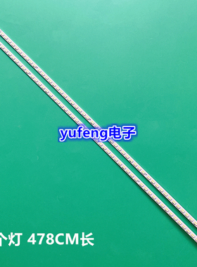 乐华LED42C800I灯条42T11-06a KL-42LV3500 74.42T13.001-0.-CS1