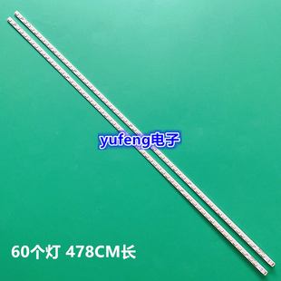 全新日立LE42X100C灯条熊猫LE42K11灯条42T11-06a KL-42LV3500灯