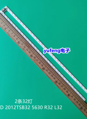 东芝32HL150C灯条SLED 2012TSB32 5630 R32 L32